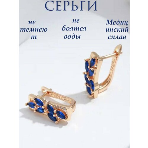 Комплект серег XINQUAN jewelry, циркон, размер 16 мм, золотистый