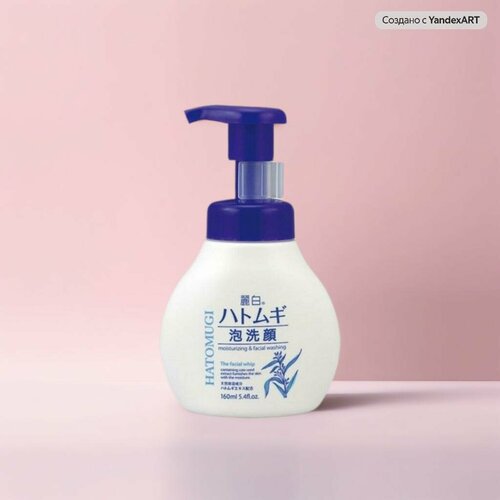 KUMANO пенка очищающая Urarashiro Hatomugi Facial Whip, 200 мл kumano cosmetics пенка для умывания urarashiro hatomugi сменная упаковка 150 мл kumano cosmetics косметика для умывания