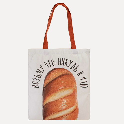 Изображение товара Сумка шоппер