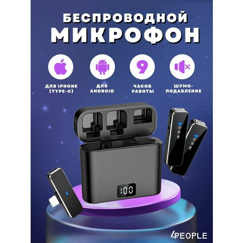 Микрофон петличный беспроводной для андроида 2014₽