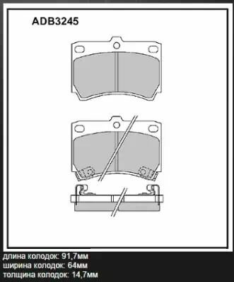 Колодки тормозные Kia Rio (DC) 00-05; Mazda 323 94-98: Demio 98-03 передние Allied Nippon