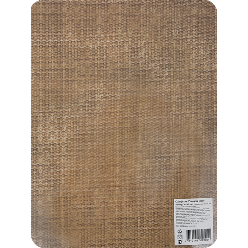 Салфетка сервировочная Рогожка микс 30х40см, в ассортименте, Арт. 10815