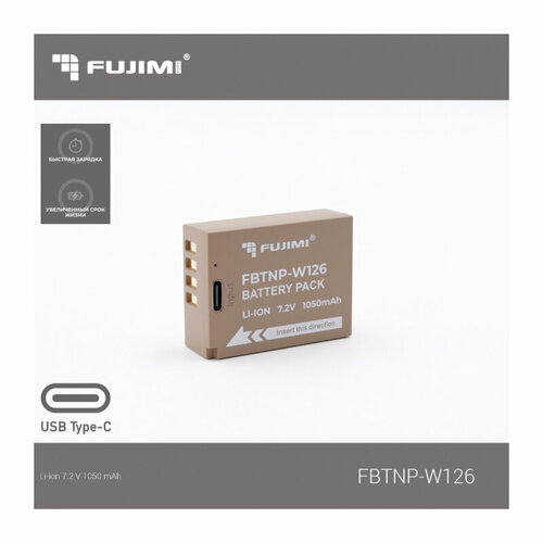 Аккумулятор Fujimi FBTNP-W126M (1050 mAh) для цифровых фото и видеокамер с портом TYPE-C зарядное устройство mypads для аккумуляторных батарей bc w126 фотоаппарата fujifilm x a2 x a3 x e2s x t10 x100v