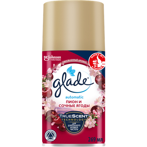 Сменный баллон Glade Automatic Пион и Сочные Ягоды 269мл 944₽