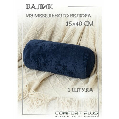 Диванный валик и на диван бочонок