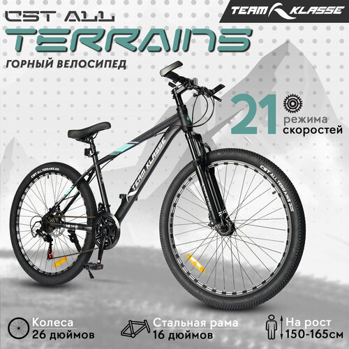 Горный взрослый велосипед Team Klasse B-6-E серый голубой диаметр колес 26 дюймов 18599₽
