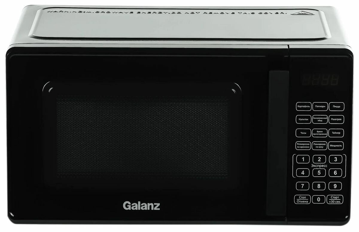 Микроволновая печь Galanz MOS-2010DB, 700Вт, 20л, черный