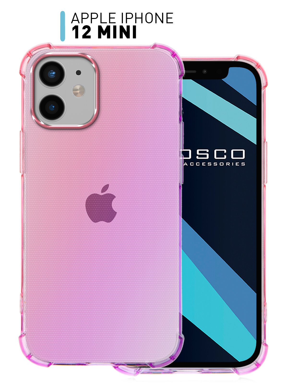 Противоударный чехол ROSCO на Apple iPhone 12 mini (Эпл Айфон 12 мини) усиленный, силиконовый чехол, защита блока камер, прозрачный розово-фиолетовый