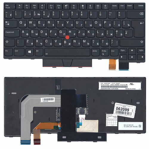 Клавиатура для ноутбука LENOVO 01HX481 черная с подсветкой