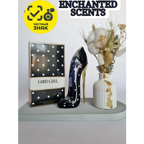 Парфюмерная вода Good Girl Dot Drama Collector Edition ENCHANTED SCENTS\чёрная туфелька\80мл. rescue team 6 collector s edition