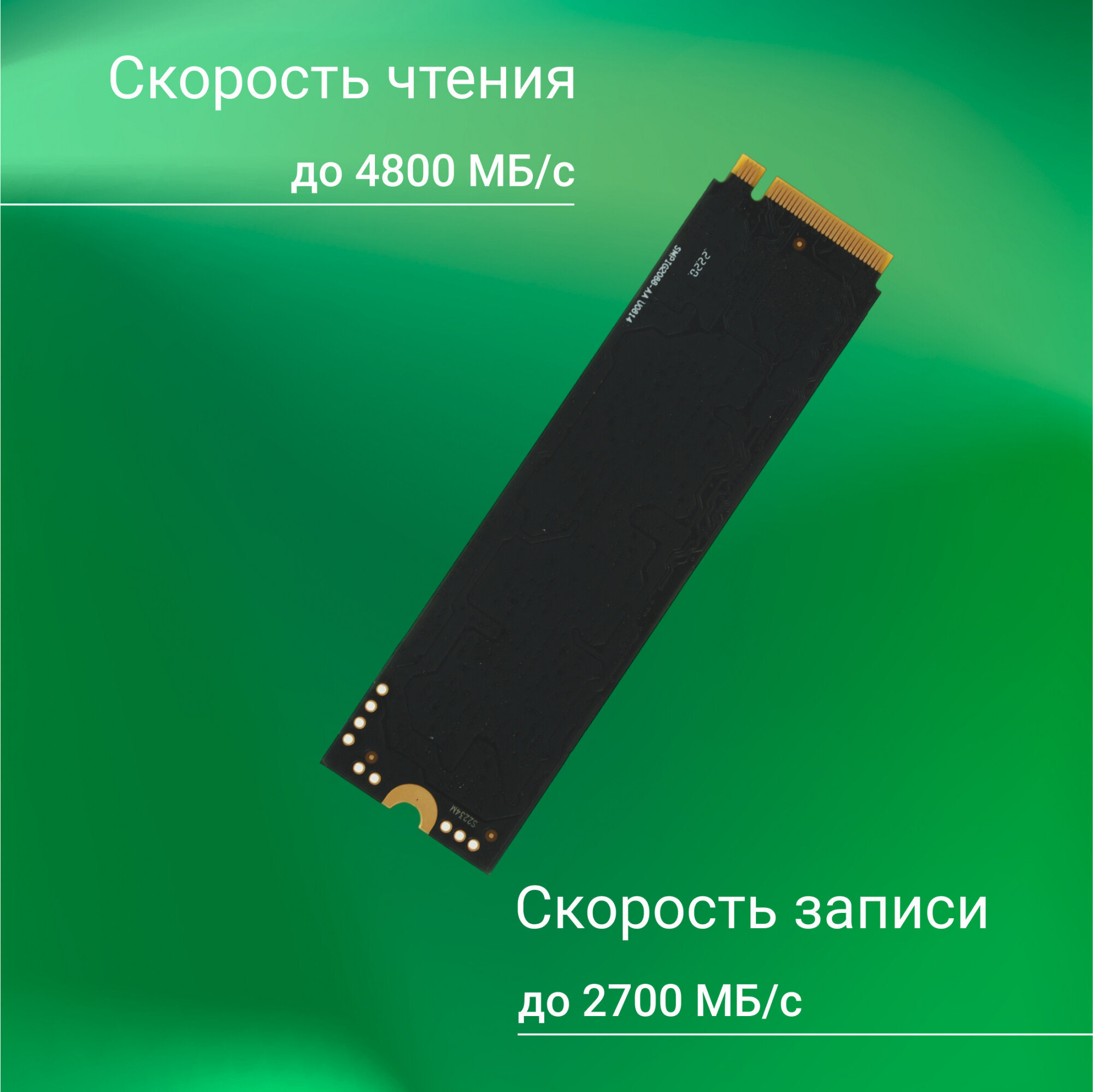 Твердотельный накопитель Digma Meta G2 512Gb PCI-E 4.0 x4 DGSM4512GG23T - фото №15