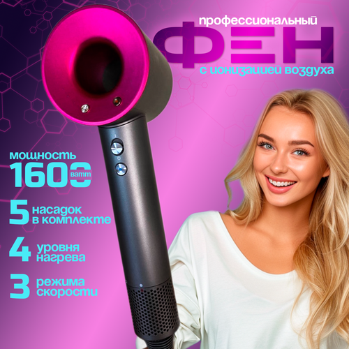 Фен для фолос 350000₽