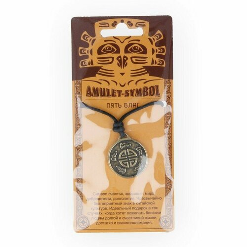 Giftman Амулет защитный 1 латунь Пять Благ 09043 749₽