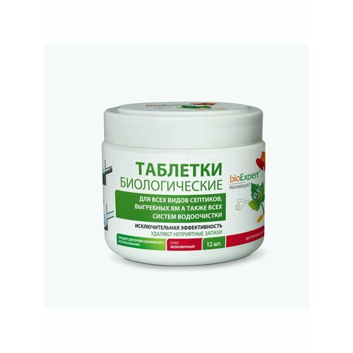 Живые Бактерии биоактиватор для септиков и туалетов 12 шт 2990₽