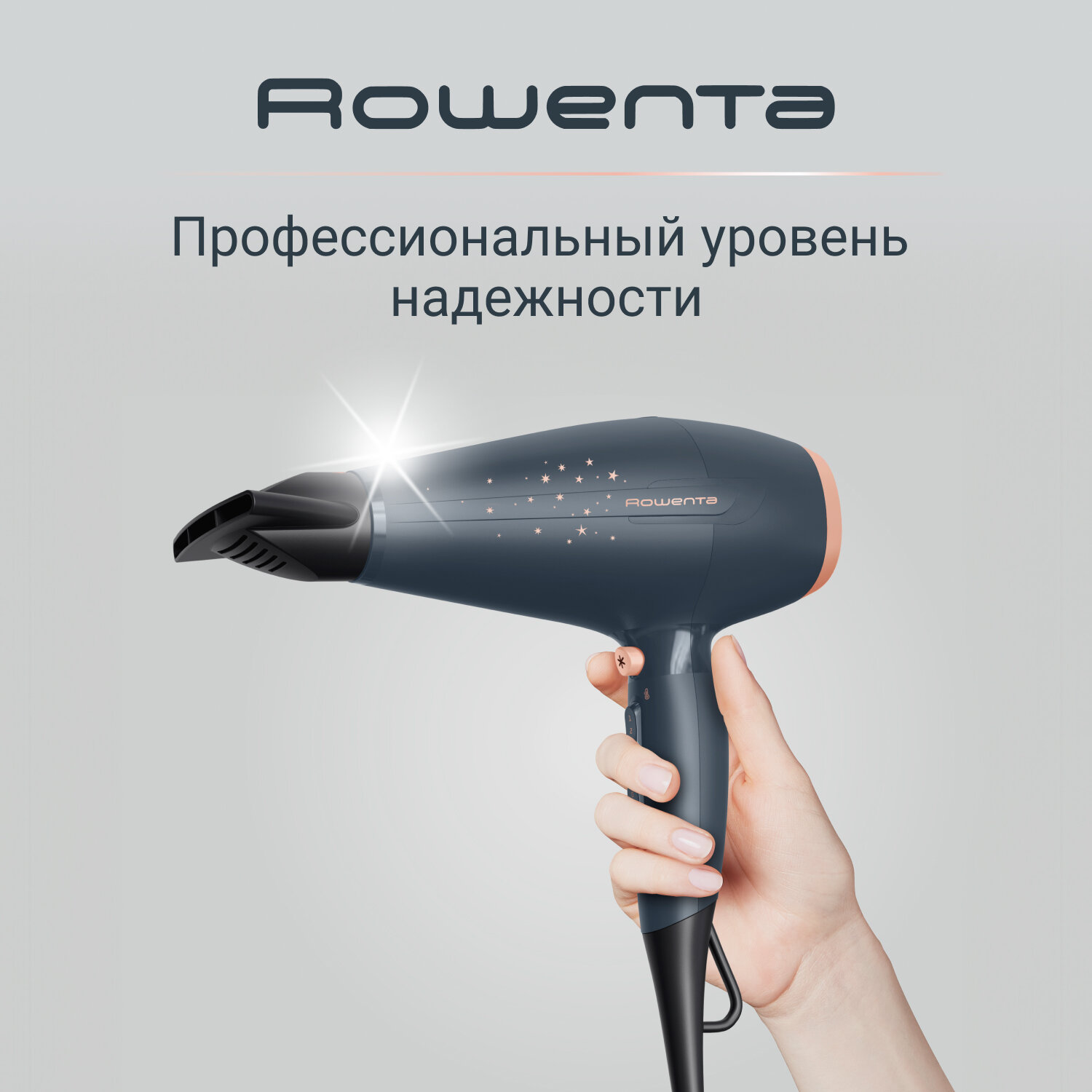 Фен для волос Rowenta Pro Power+ Stellar CV7231F0, 2200 Вт, серый, с ионизацией и 3 насадками