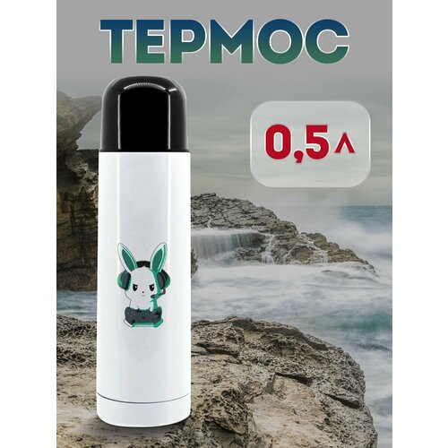 Термос 500 мл Кролик с джостиком 1323₽