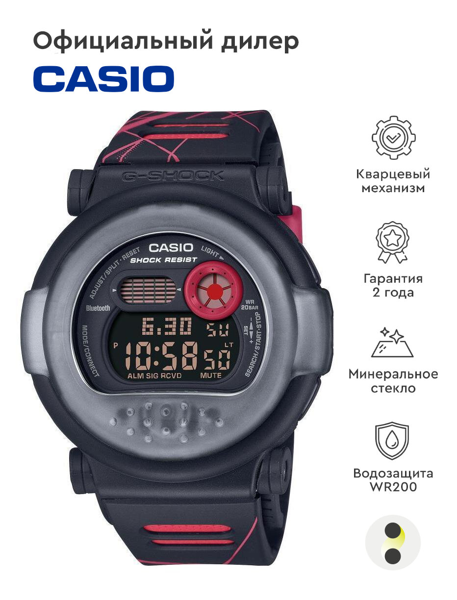 Наручные часы CASIO G-Shock