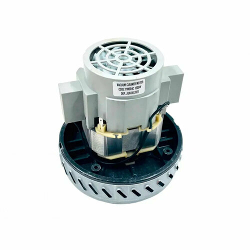 Электрический двигатель мотор для пылесоса универсальный 1200W - 11ME04C 3526₽