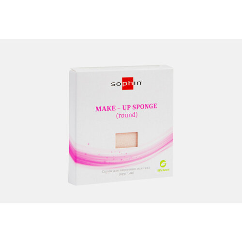 Спонж для нанесения макияжа Sophin, Make-UP sponge (round) 1шт спонж для нанесения макияжа sophin make up sponge square 1 шт