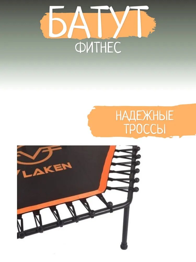 Каркасный батут для джампинга с ручкой для детей и взрослых 122 см, до 100 кг — фото 1