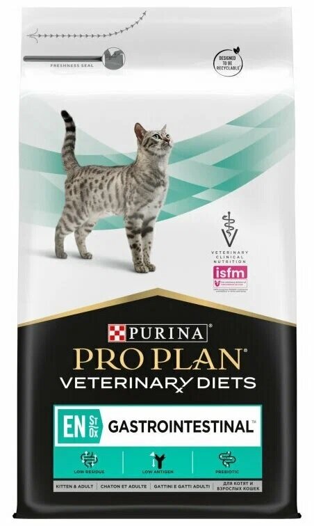 Сухой корм для кошек Pro Plan Veterinary Diets Gastrointestinal при расстройствах пищеварения  5 кг