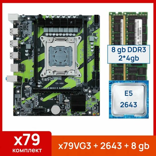 Комплект Atermiter X79VG3 Xeon E5 2643 8 gb2x4gb DDR3 ecc reg 679000₽