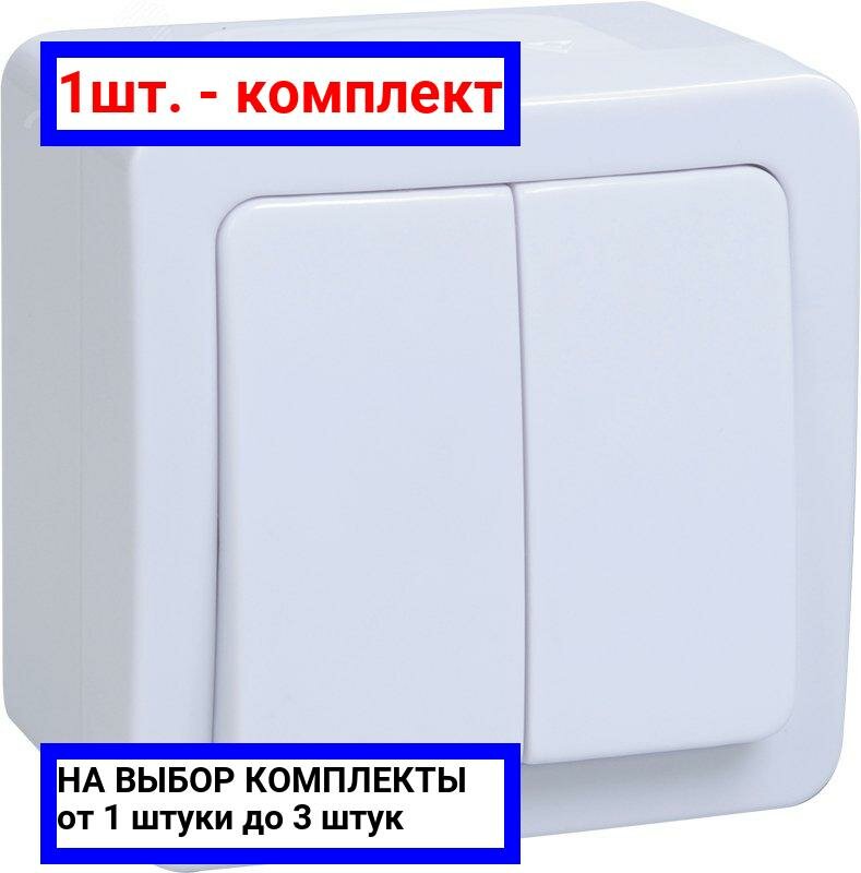 EVMP20-K01-10-54-EC ВС20-2-0-ГПБ Выключатель 2кл о/у IP54 (цвет клавиши:белый) ГЕРМЕС PLUS IEK - фото №13