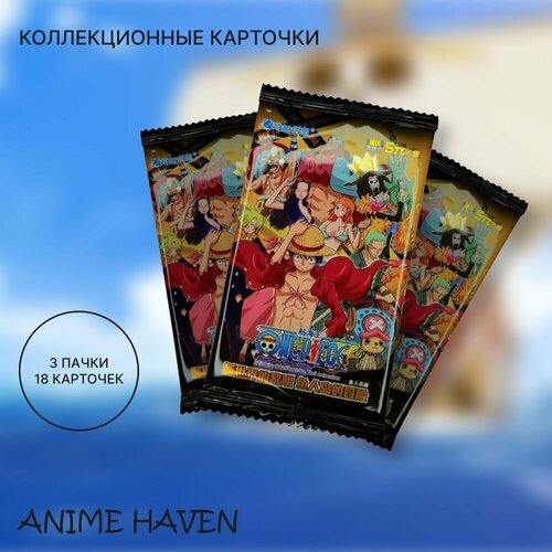 Коллекционные карточки аниме Ван Пис / One Piece/ Большой Куш коллекционные карточки one piece 2 шт