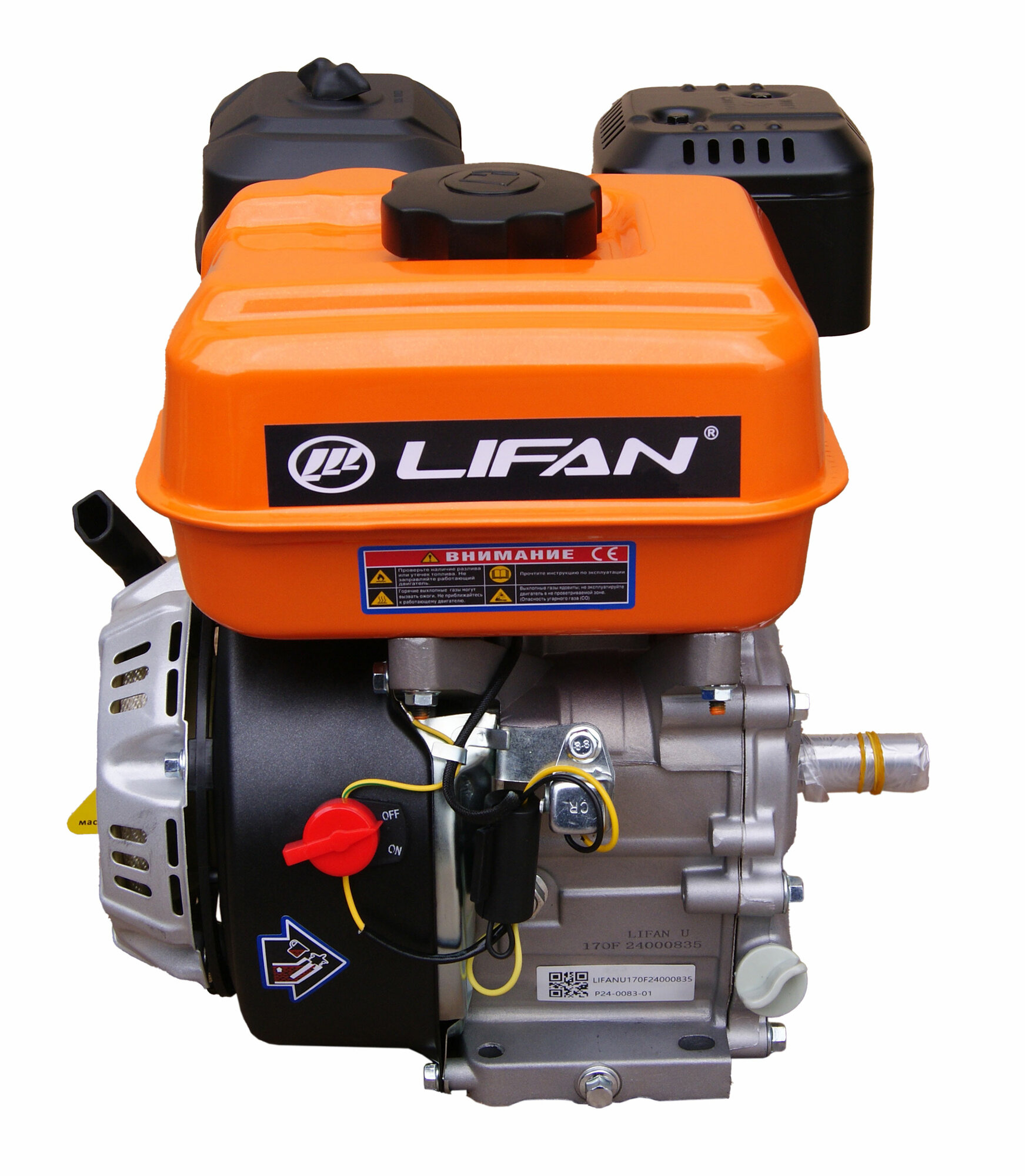 Бензиновый двигатель LIFAN 170F (7 л. с. горизонтальный вал 20 мм, ручной стартер)