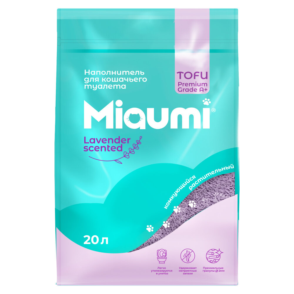 Наполнитель для кошачьего туалета Miaumi TOFU Lavender Scented, комкующийся, растительный, с нежным ароматом лаванды 20л