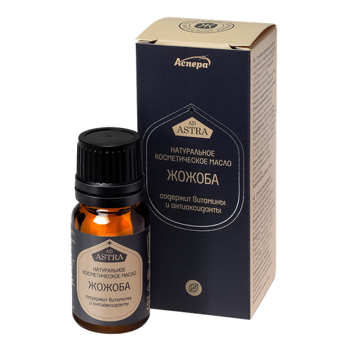 Масло косметическое Жожоба 10 мл 1 шт