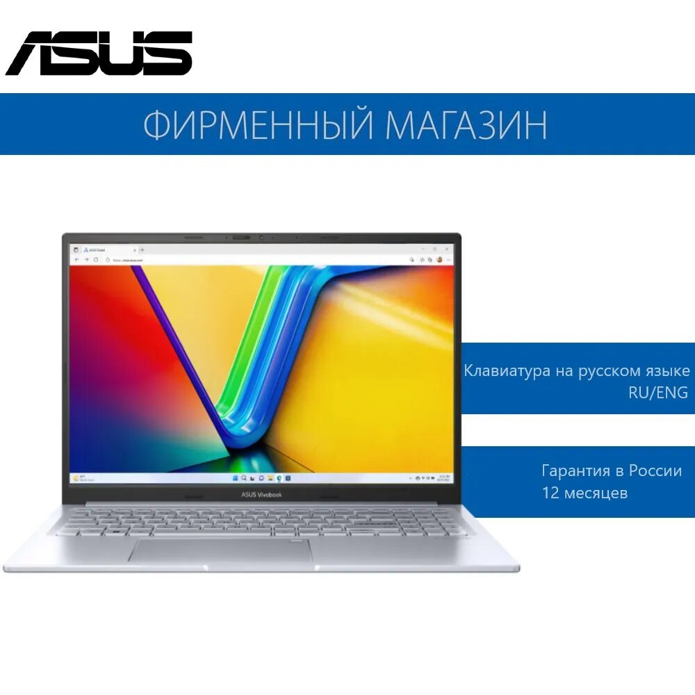 Ноутбук ASUS Vivobook 15X OLED K3504VA-MA221, 120Гц, 2880x1620, Intel Core i5-1340PE, RAM 16 ГБ, SSD 512 ГБ, Windows 11 Pro, 90NB10A2-M008B, Silver, Российская клавиатура