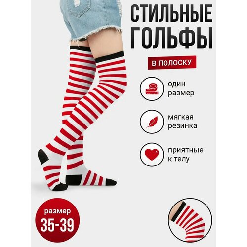 фото Гольфы , размер 35-39, черный, белый, красный токтики