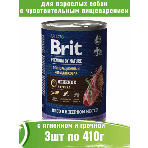 Brit Premium 3шт по 410г консервы для собак с чувствительным пищеварением, с ягненком и гречкой