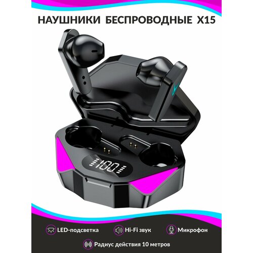 Наушники беспроводные с микрофоном 618₽