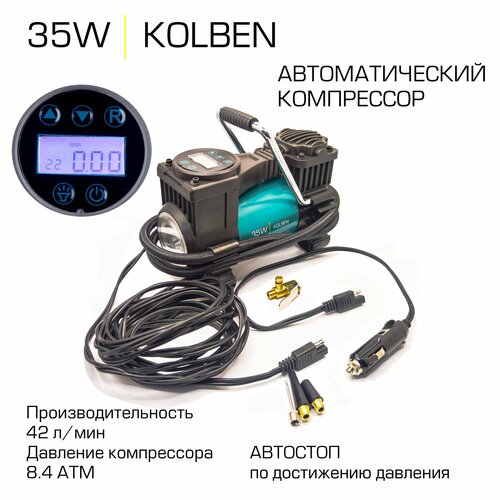 Воздушный компрессор BS Kolben 35W