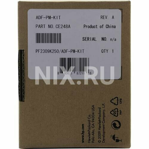 Набор запчастей Hp CE248A 7692₽