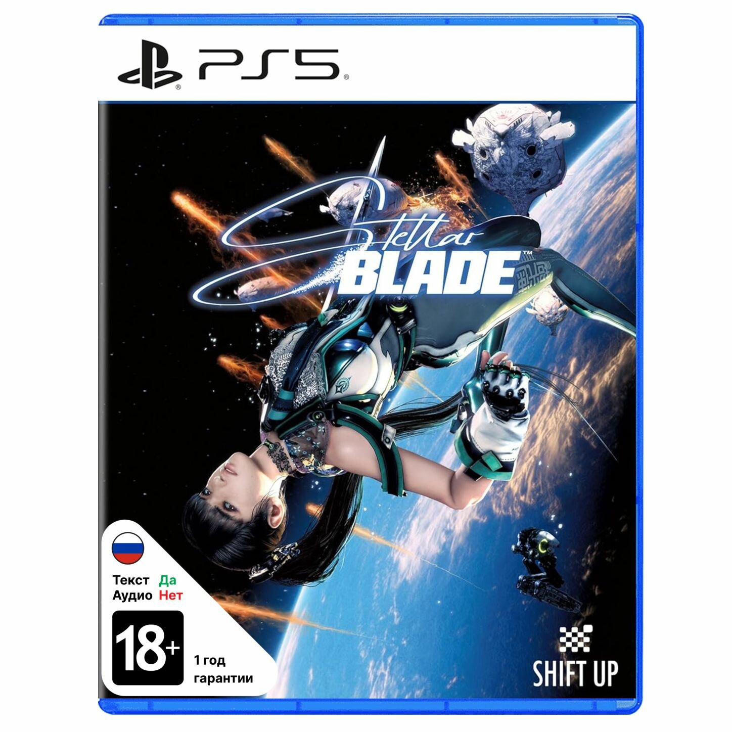 Игра SONY Playstation 5 на диске Stellar Blade