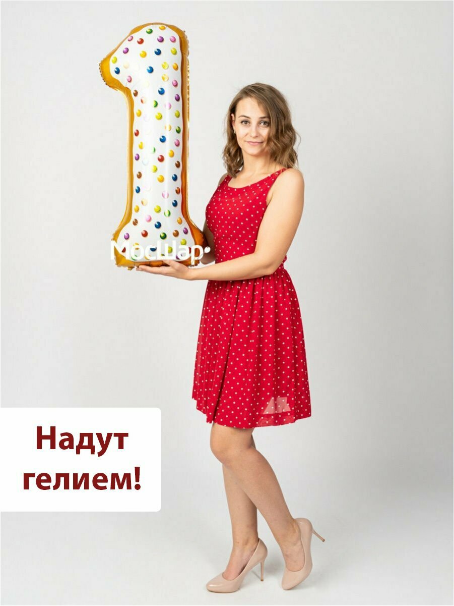 Фольгированный воздушный шар Уже надутый гелием цифра 1 пончик - 89см