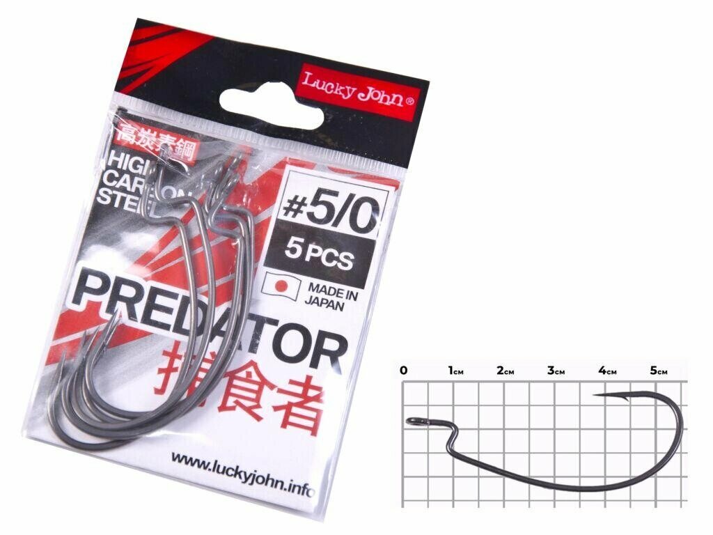 Крючки офсетные #5/0 5ШТ. "Lucky John"