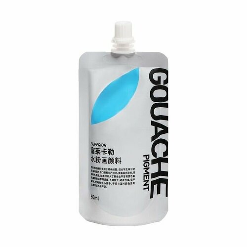 Гуашь художественная 80 мл в дой-паке с крышкой голубой 557₽