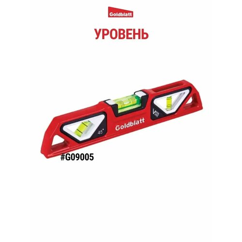 Уровень пузырьковый алюминиевый магнитный G09005