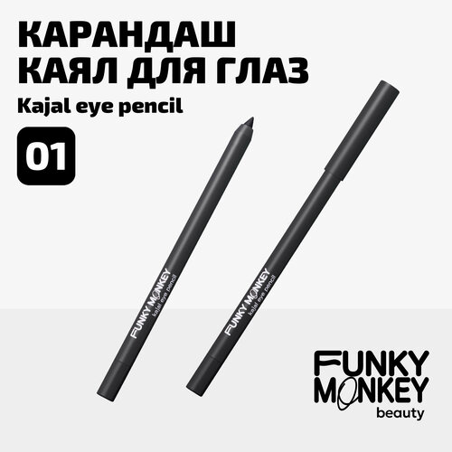 Funky Monkey Карандаш каял для глаз Kajal eye pencil тон 01