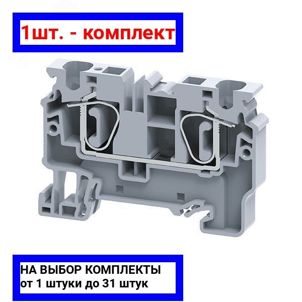 1шт. - Клемма проходная пружинная OptiClip CX-6-I-41A-(0,2-6)-серый / КЭАЗ; арт. 289715; оригинал / - комплект 1шт