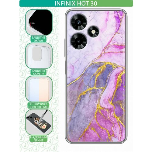 фиолетовый, розовый, золотистый