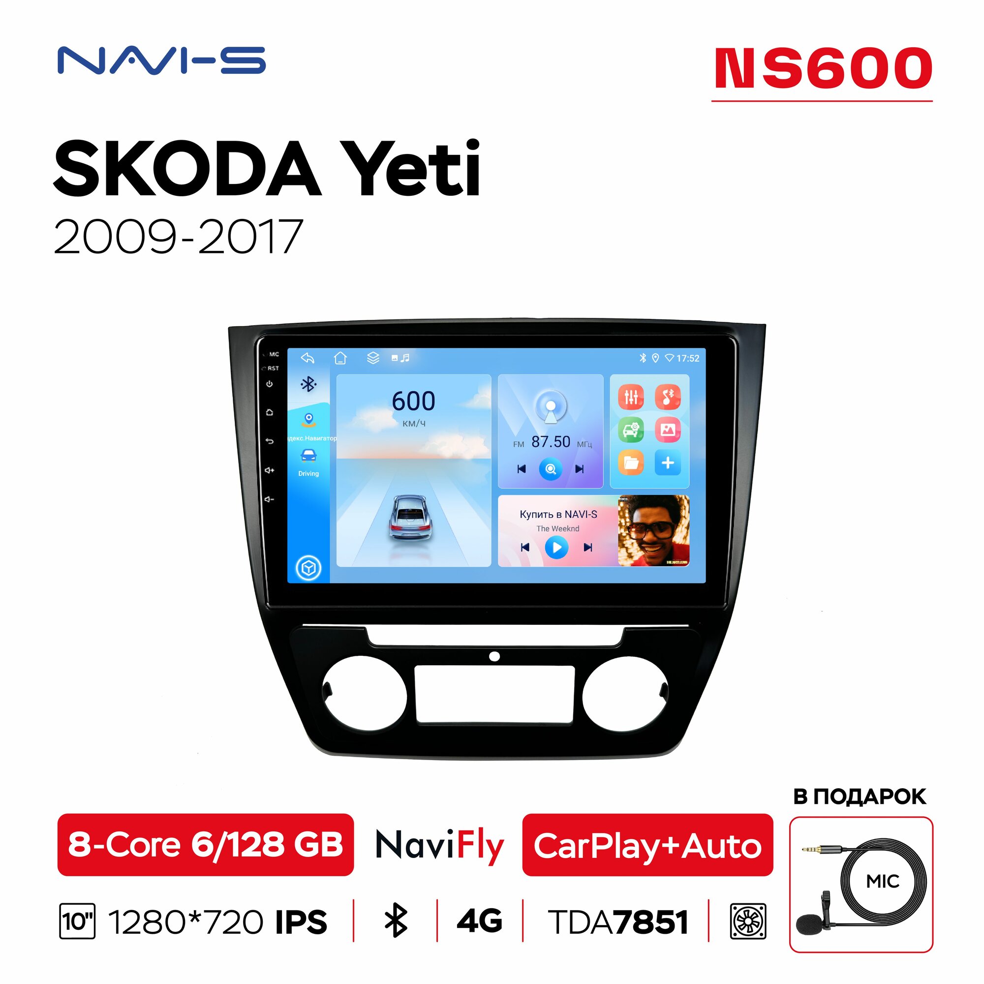 Автомагнитола NaviFly NS600 6/128 для Skoda Yeti (Шкода Йети) 2009 - 2017 для комплектации авто с климатом 10 дюймов