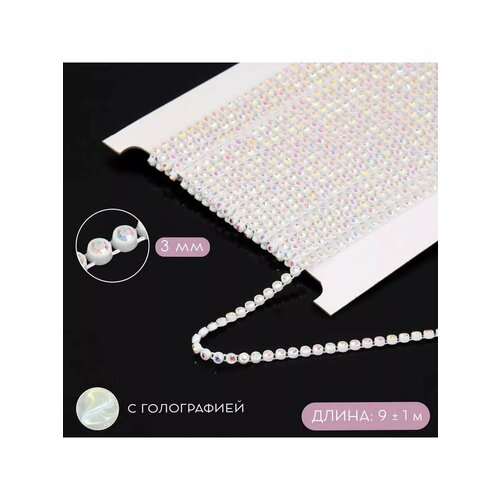 Стразы на нитях цепь лента 3мм 9м с голографией 1шт 940₽