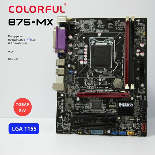 Материнская плата Colorful B75-MX LGA1155 DDR3 Micro-ATX 235300₽