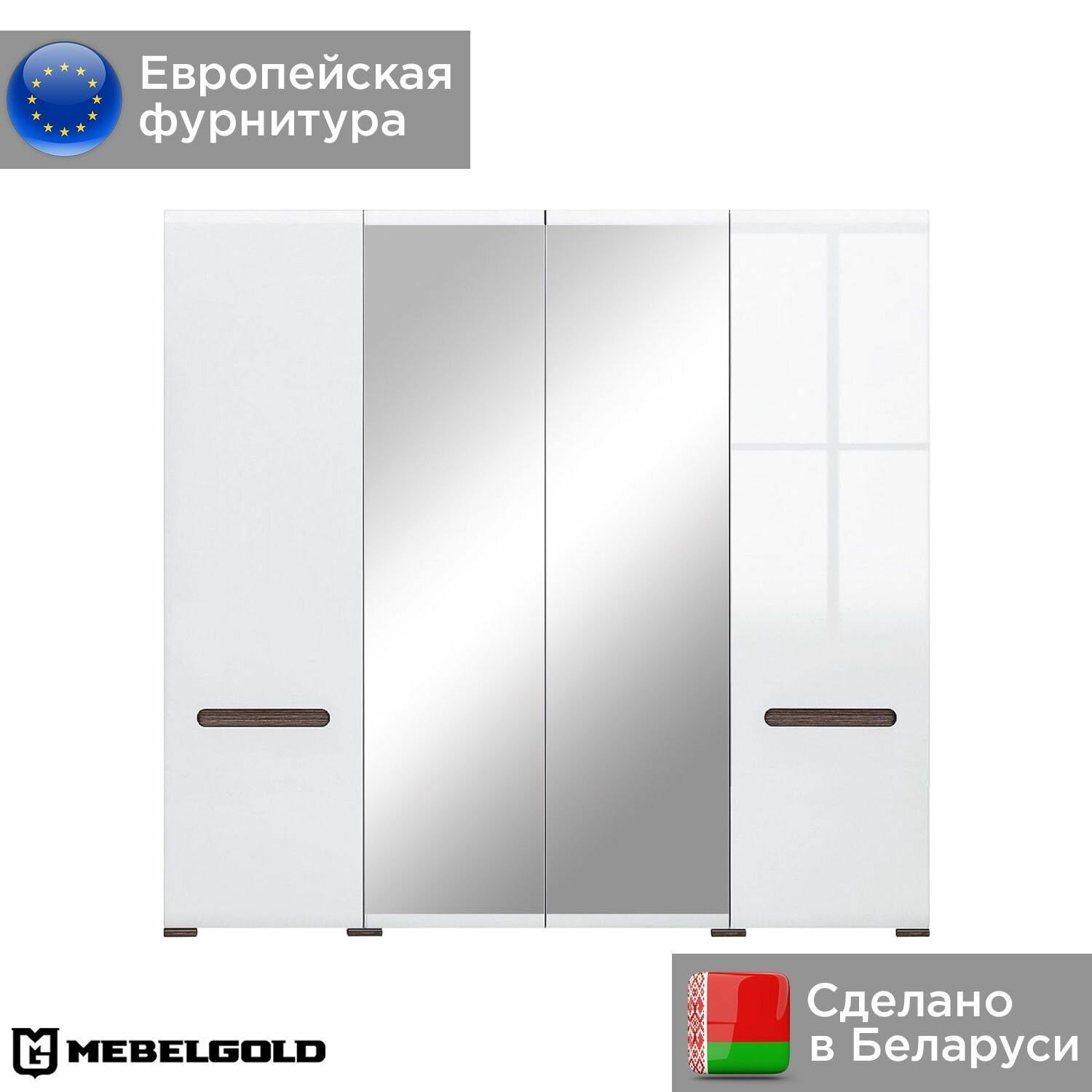 фото Ацтека Шкаф распашной, глянцевый, в гостиную, спальню, детскую, современный, S205-SZF2D2L/21/22 белый МебельГолд