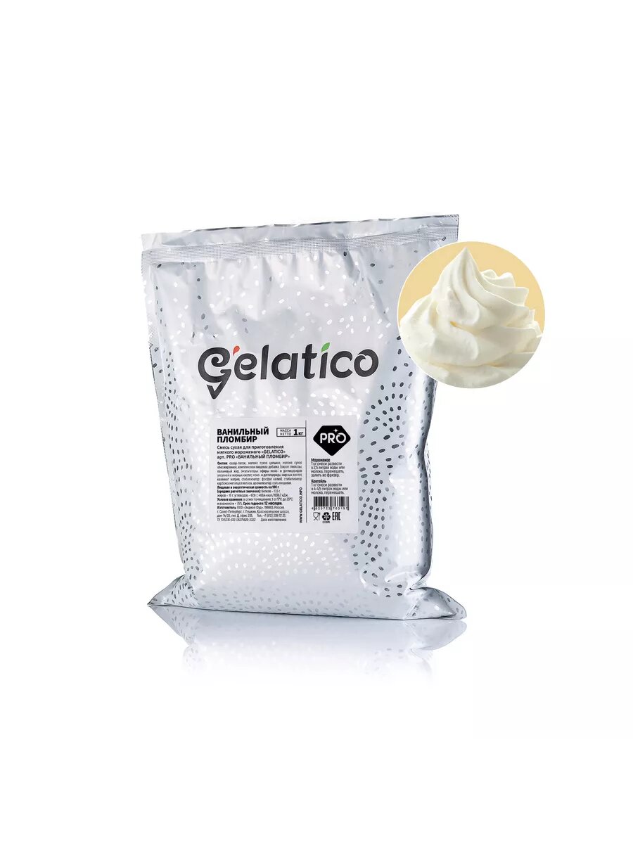 Смесь для мороженого GELATICO PRO/ Ванильный пломбир, 1 кг